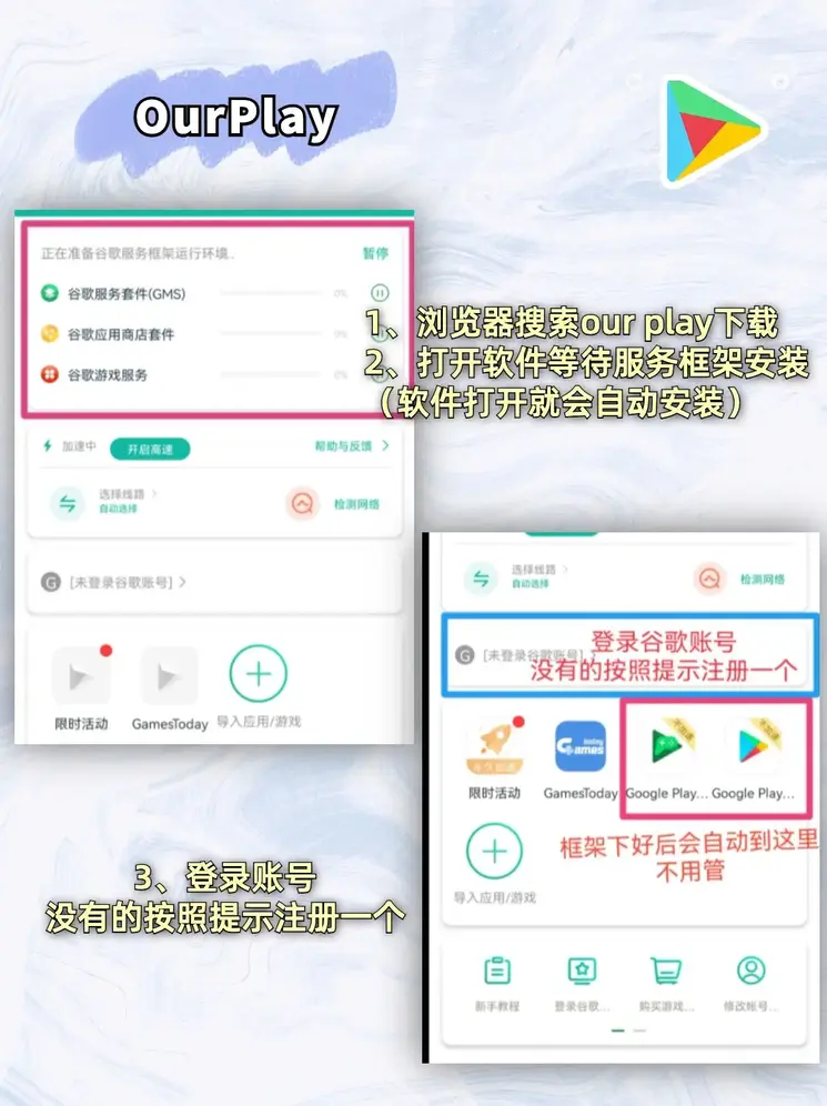 beat365在线登录平台app下载截图1